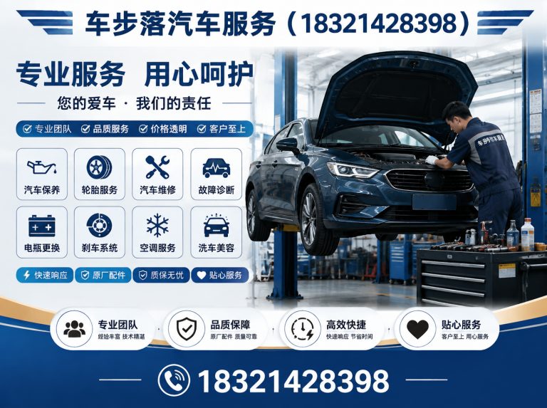 崇明区24小时救援展示图
