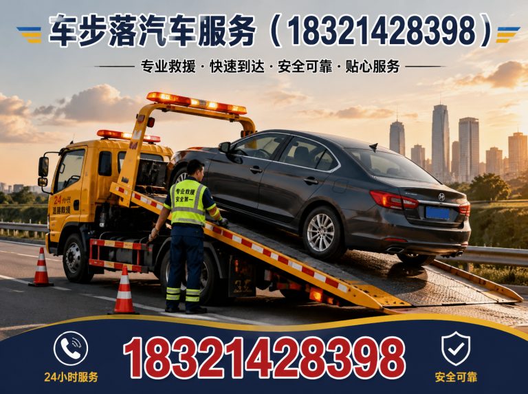 崇明区上海汽车服务展示图